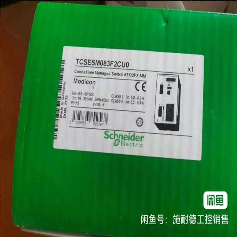 TCSESM083F2CUO TCSESM083F2CU0~议价