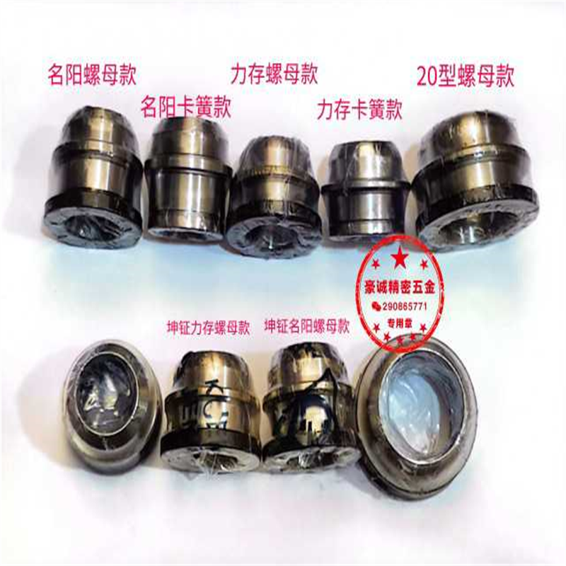 自动车床配件 走刀机配件  名阳 力存 15#20#陀螺 滑轮1017+1018