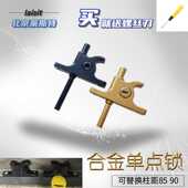 90双点锁金刚网纱窗锁具 柱距85 新款 锌合金单点锁扣替换老款