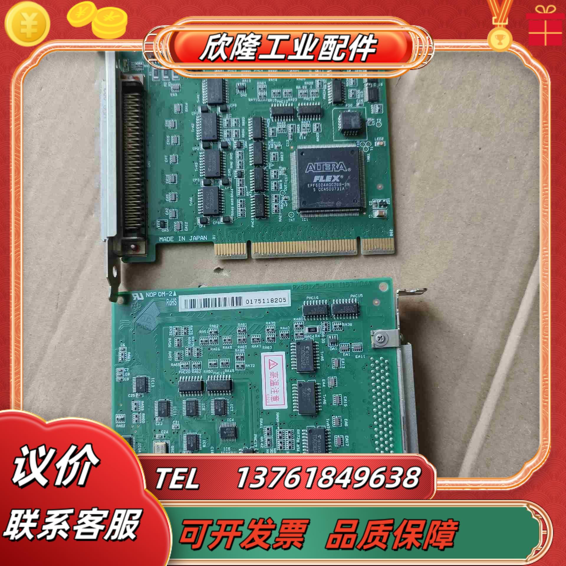 Interface PCI-2430C 采集卡 现货 议价