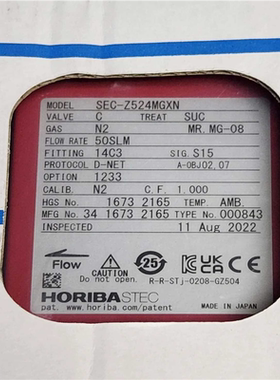 horiba SEC-Z524MGXN（憨憨电子）