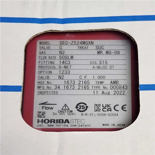 horiba SEC-Z524MGXN（憨憨电子）