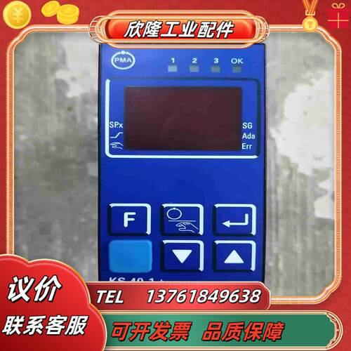PMA 比调仪 KS40-108-9090E-D51 实议价