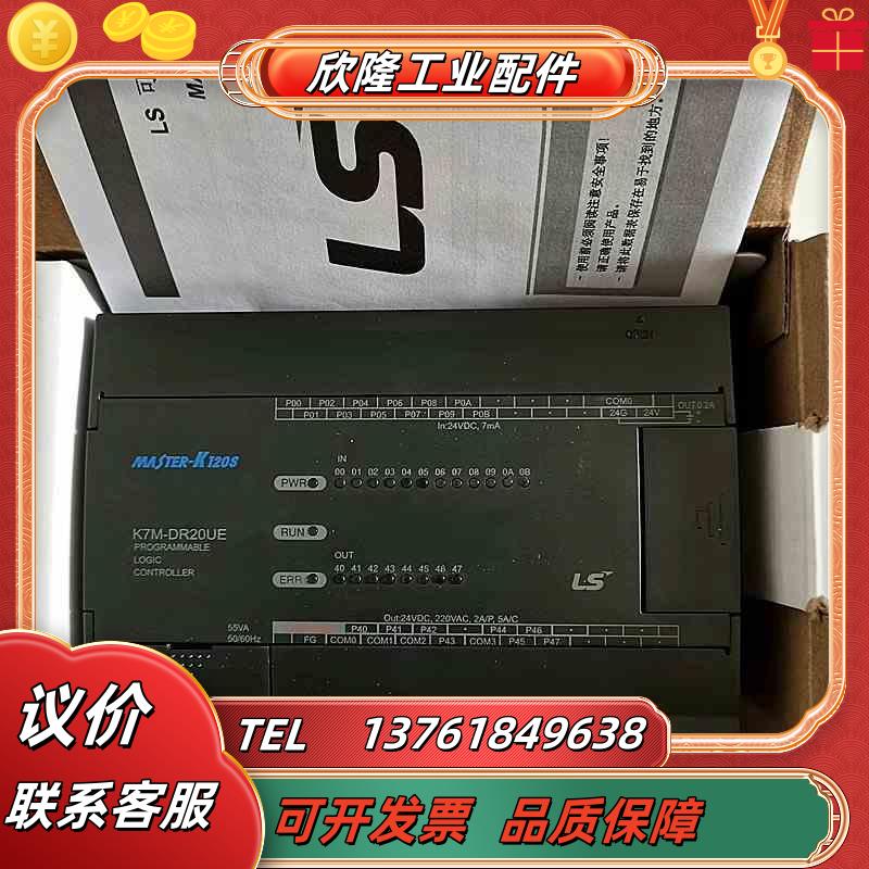 LS产电K7M-DR20UDR30UDR40UDR60