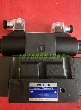 WETIEN电液换向阀DSHG-04-3C2-DL-D24 DSHG-06-3C2-DL-A240