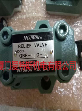 台湾NEURON调压阀BRD-OIM-PDR-01M-PP-DL 纳荣NEURON全新插装阀
