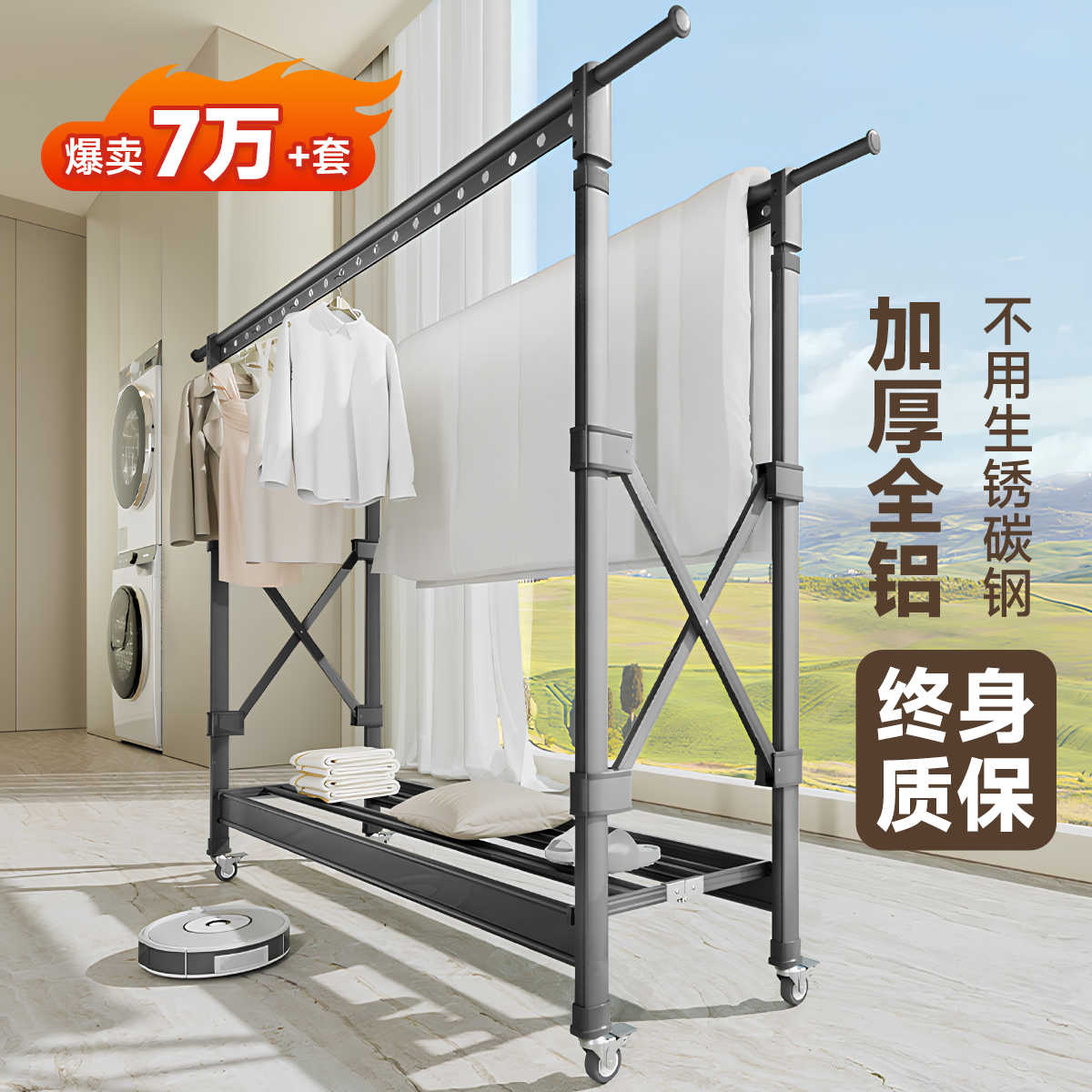 晾衣架落地阳台家用室内室外卧室晒被子神器升降晒衣架折叠凉衣杆