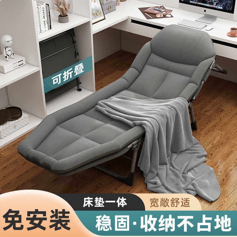 折叠床办公室午休单人工位午睡神器便携简易陪护行军懒人沙发