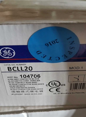 (询价)通用辅助BCLL20触点