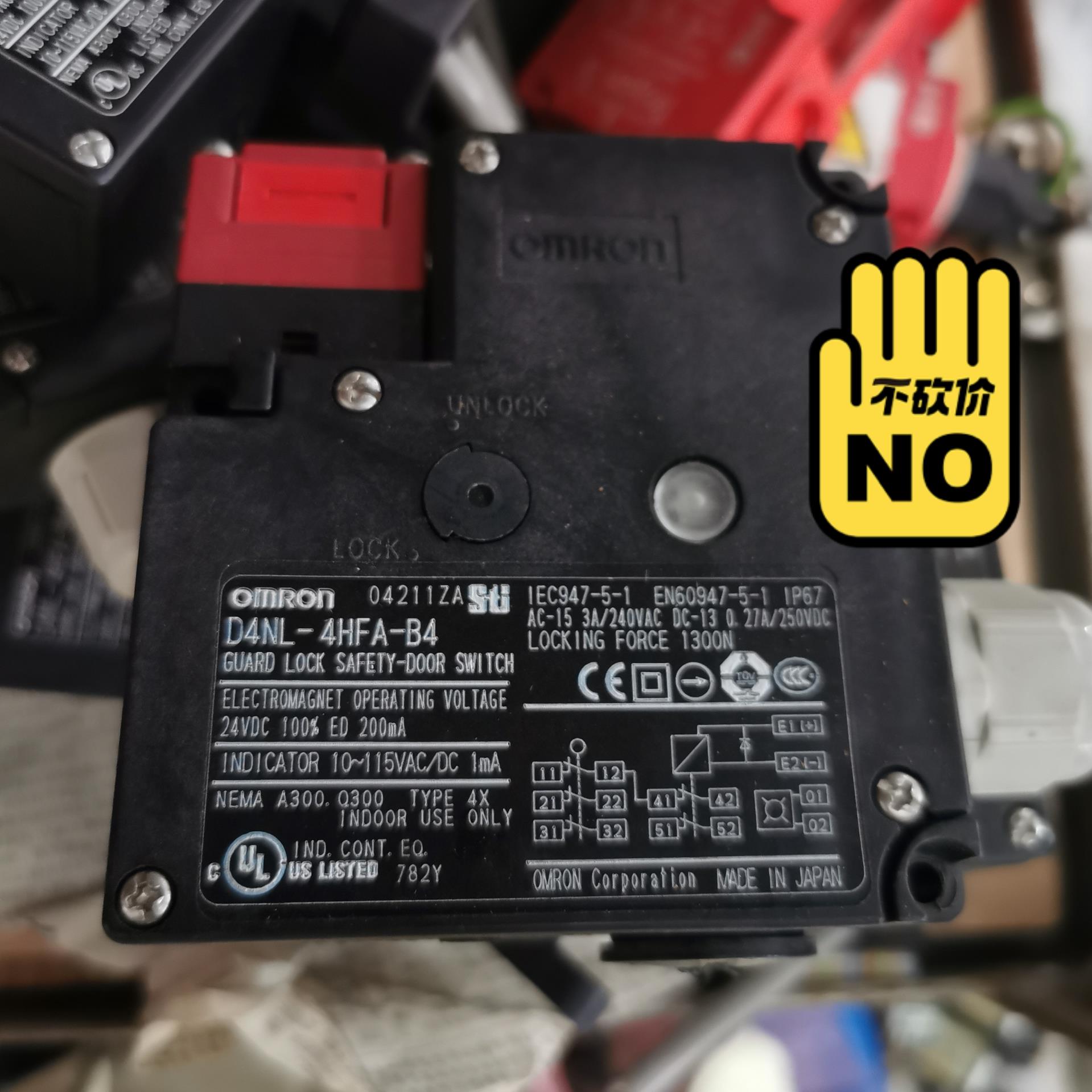 D4NL-4HFA-B4电磁锁安全门开关(崽崽配件）