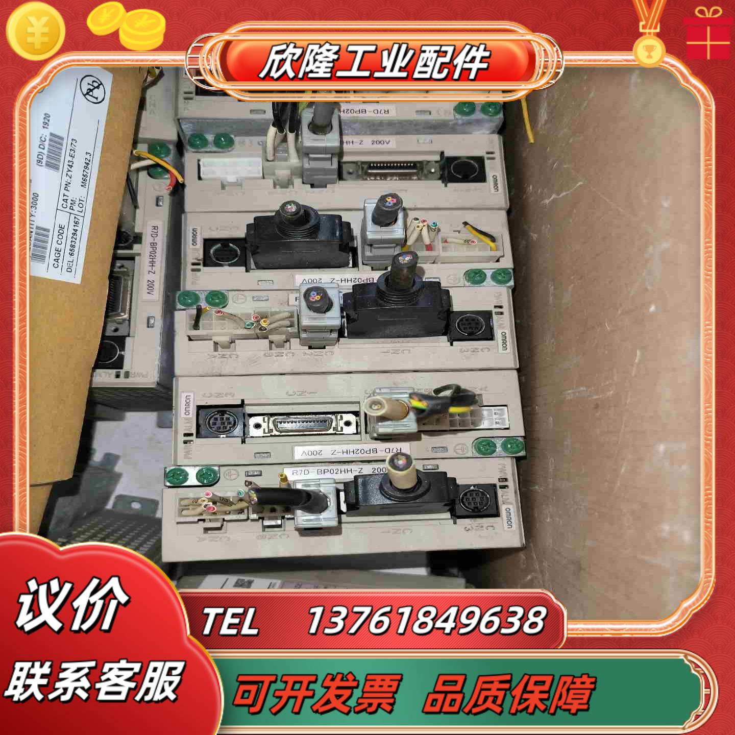 伺服驱动器R7D-BP02HH-Z 200V议价