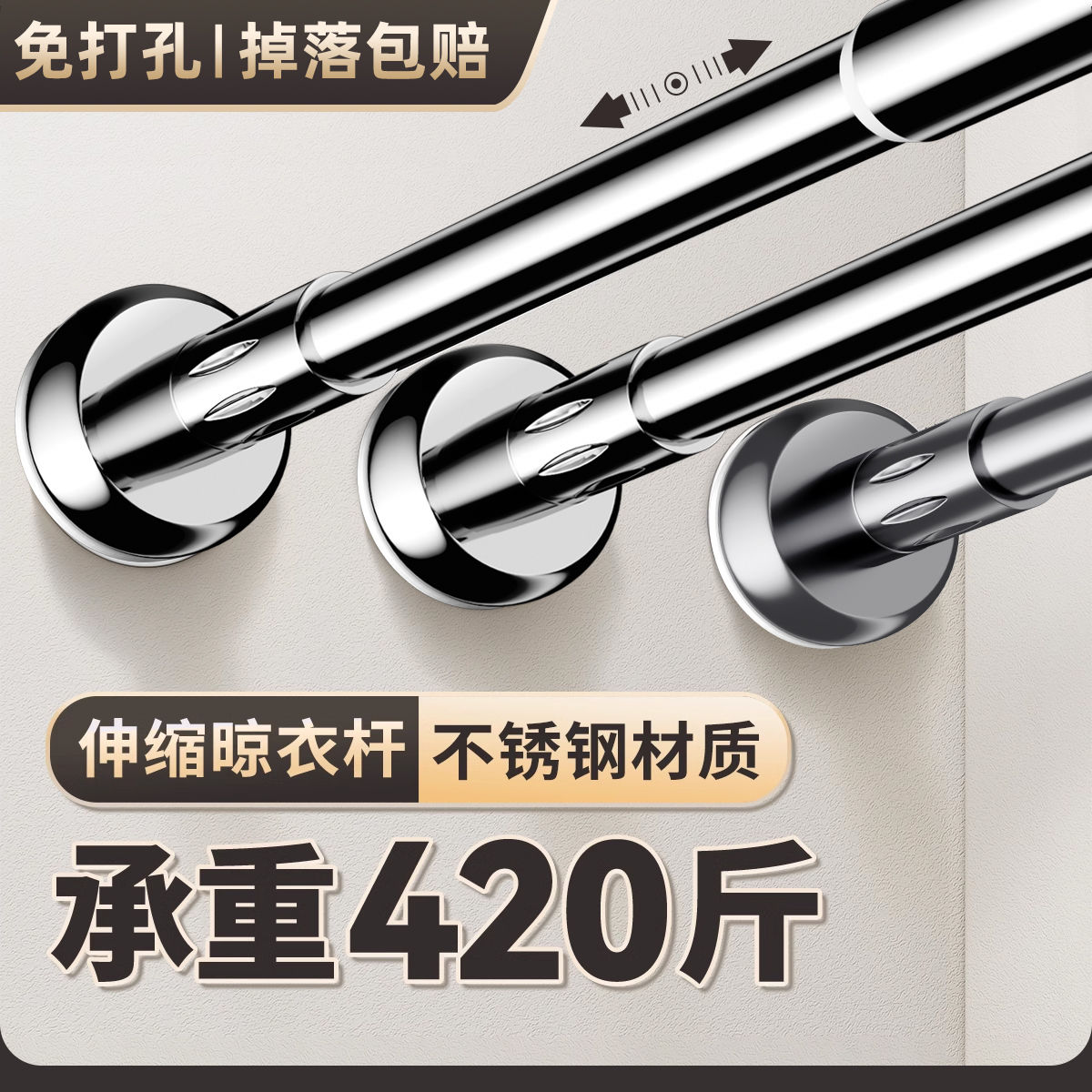 免打孔伸缩晾衣杆窗帘杆衣柜卫生间支撑挂衣杆晾衣架升收缩浴帘杆