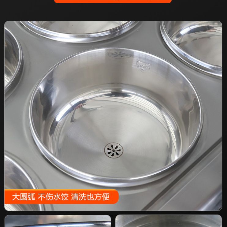 不锈钢商用水饺饺子馄饨专用多功能面炉分煮器