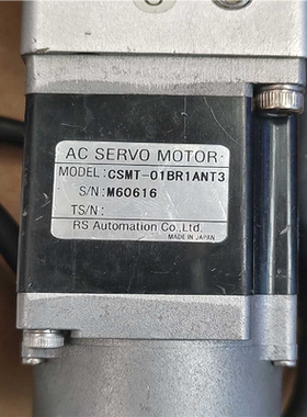 【汇生】CSMT-01BR1ANT3伺服电机，SPG直角减速头SPL【议价】