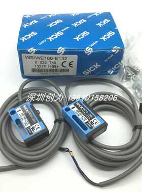H9全新原装现货WS/WE160-E132德国施克光电传感器6022743当天发货