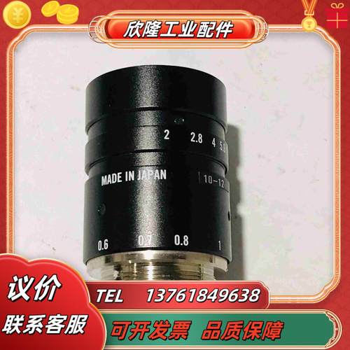 kowa工业镜头 LM50JC 50mm定焦23寸9议价