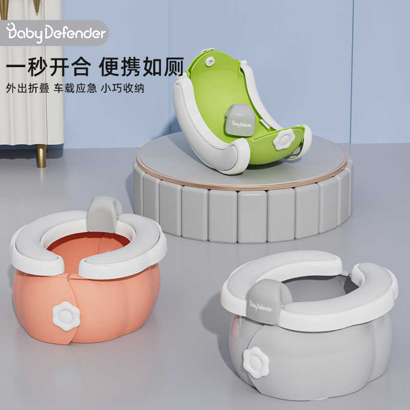 儿童外出折叠小马桶凳便携式小孩尿壶男女宝宝旅行车载应急坐便器