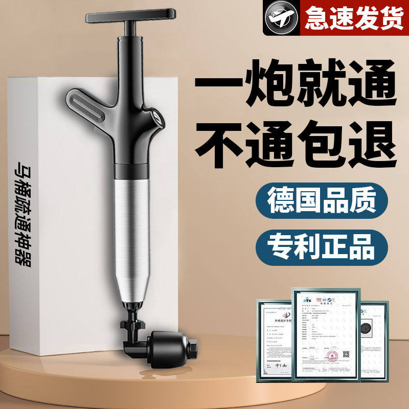 马桶疏通器一炮通高压气通下水道的神器家用管道厕所堵塞专用工具