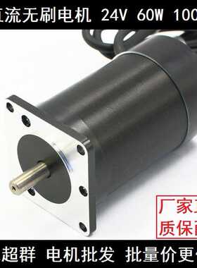 57直流刷电机马达 57BL95S06-210TF9-时代超群60W/24V/1000转