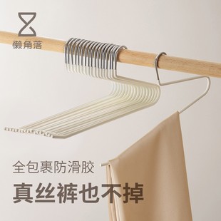 鹅型裤 懒角落 架家用无痕单层防滑落pvc衣柜简易收纳挂架防锈衣架
