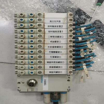 【议价】费斯托阀岛  VTUG系列 573606