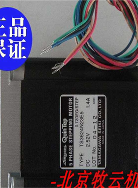 TAMAGAWA多摩川步进电机 TS3653N94E5 ~议价