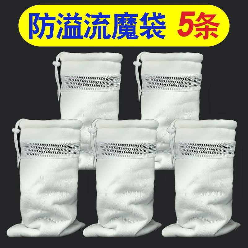 鱼缸过滤棉净水专用防溢流魔袋加厚加密水族过滤袋生化棉耐洗