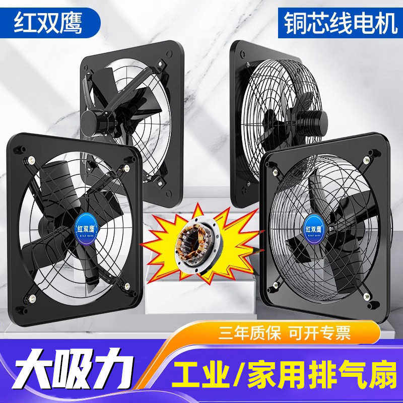 家用用大功率租房抽油烟机排气扇排风扇厨房强力工业通风换气扇