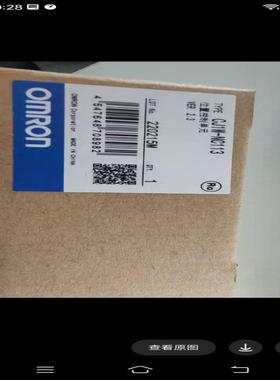 CJ1W-NC1133台（卡套电子）