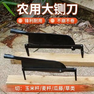 锻打加厚 德国进口铡刀家用切草刀小型手动扎刀多功能桔秆闸刀老式