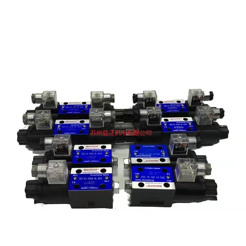 台湾WANERF万尔福电磁阀DSG-02-2B2L-DI-D244WE10E-3XCD24现货