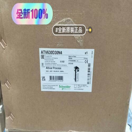 议~ATV630D30N4，质保一年