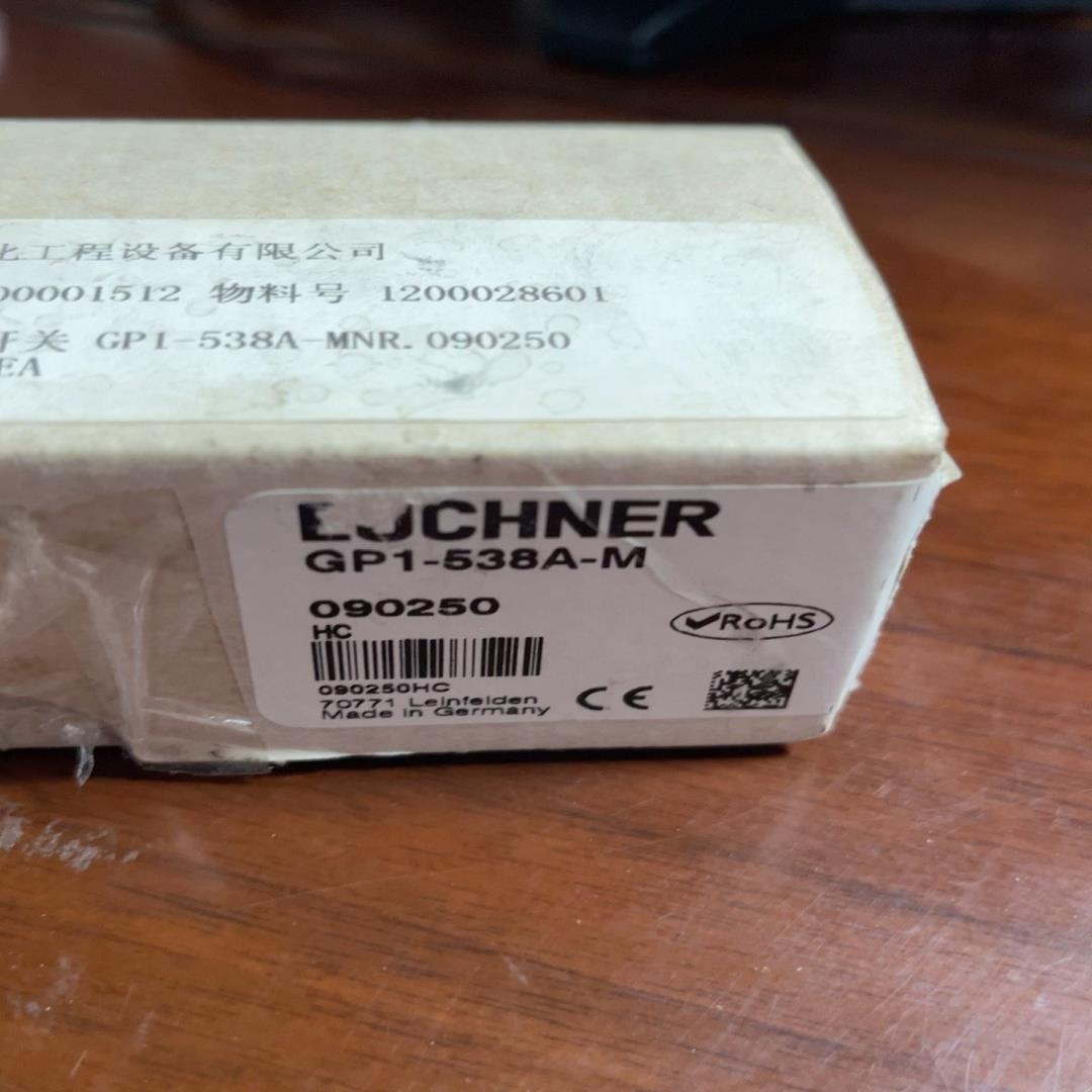 安士能 安全开关GP1-538A-M 090250 全新原装（崽载电子）