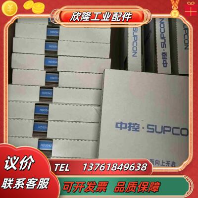 浙大中控安全栅 HD5516 HD5542 HD5575 H议价