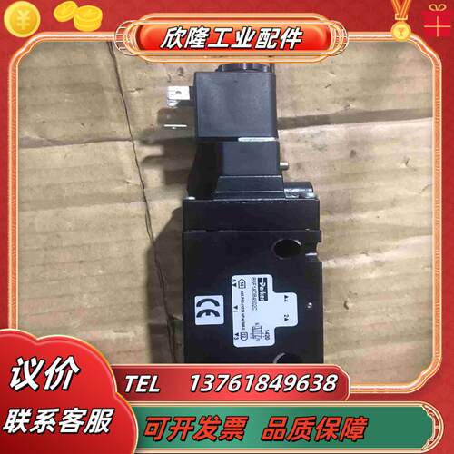 B5E1ADB4502C 电磁阀的成色如图议价