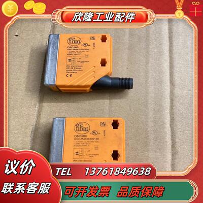 IFM O5C500 O5C-MAKGUS100 传感器