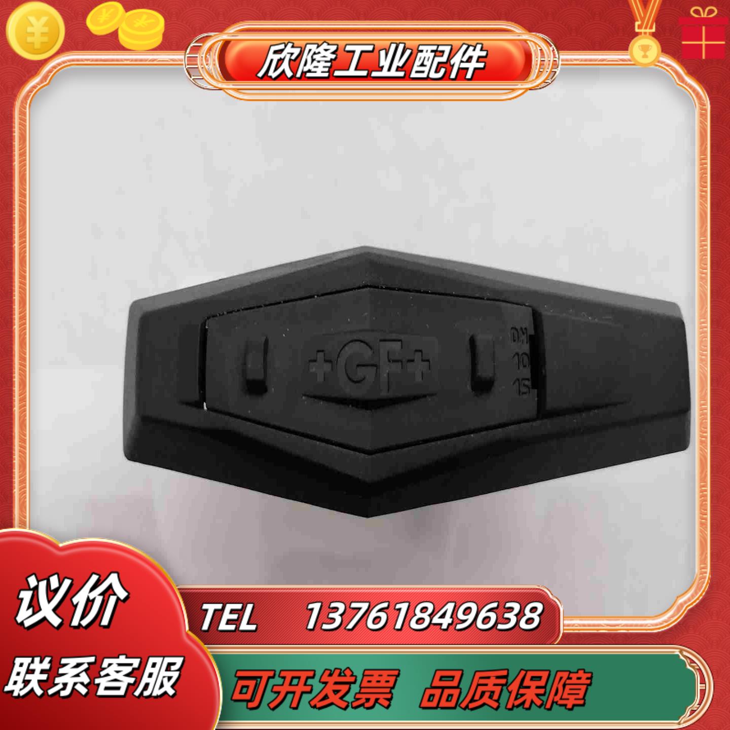 GF手动隔膜阀TYP546 d20DN15 PVDF FPM议价