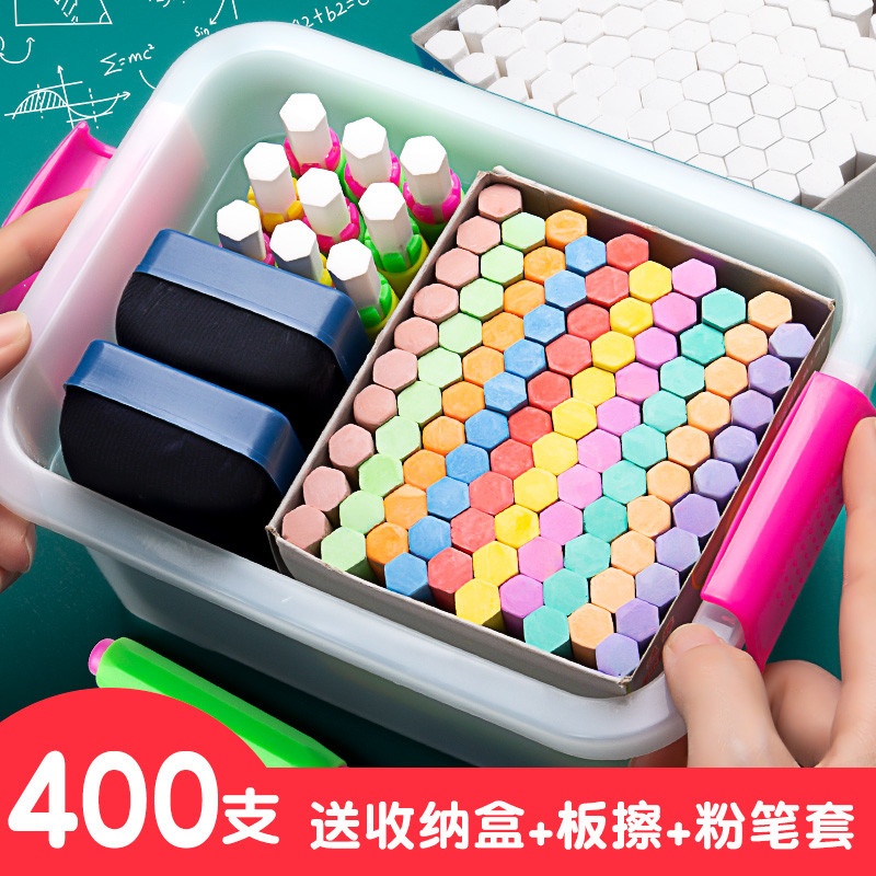 尘粉笔彩色儿童老师小学生粉笔家用幼儿画板黑板报教师学校专用