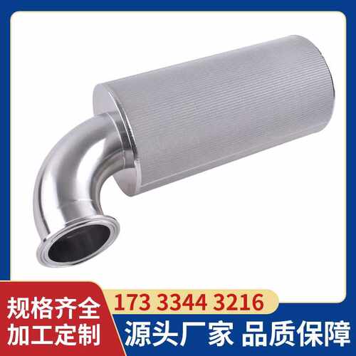 dn25 32 40 50 65快装卡盘口五层复合网滤筒10 20微米 粉尘呼吸器
