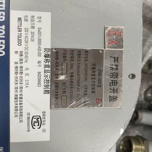【汇生】Mettler Toledo IND331 Exd331-0【议价】