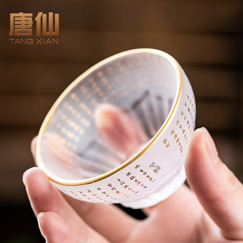 玻璃茶杯个人专用主人杯功夫单个加厚茗杯磨砂琉璃杯心经杯单杯