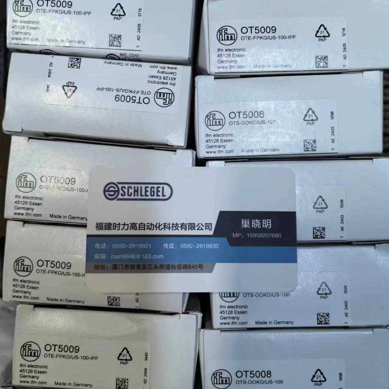 IN5416 传感器订购品议价