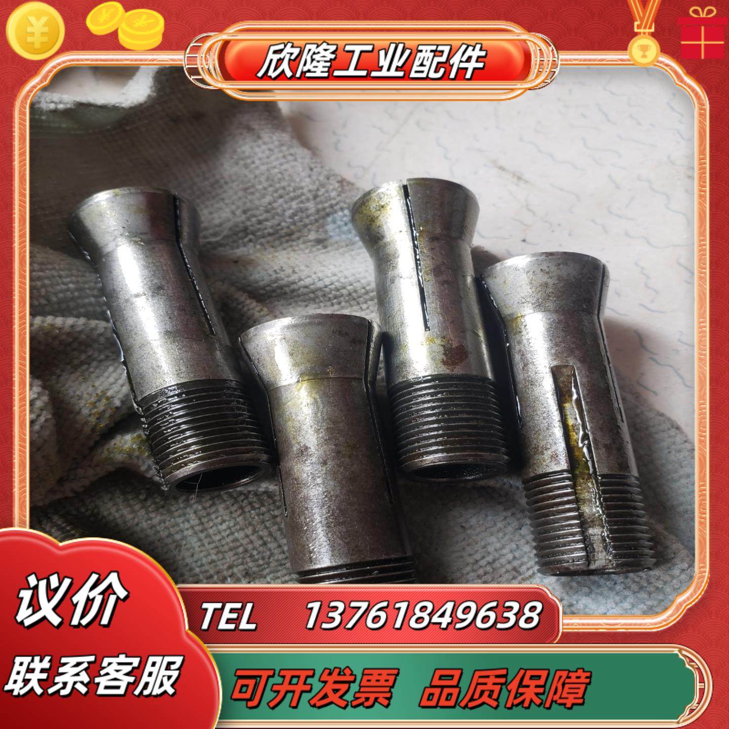 瑞士肖柏林弹簧夹头 15mm 规格35 40 7,3C数码配件,隔离器/耦合器,淘宝优惠券,粉丝福利购,淘宝优惠卷