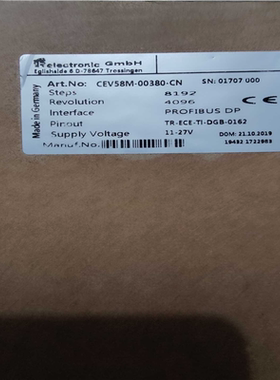 帝尔   CEV58M-00380-CN 有2个(崽崽配件）