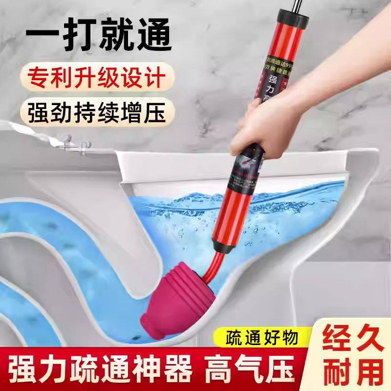 高压马桶疏通器通厕所神器疏通下水道气压式坐便器管道堵塞一炮通