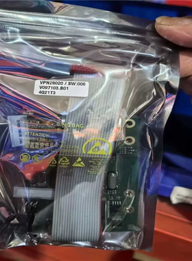 B&K VIBRO【南风商行】