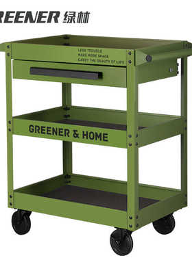 GREENER小推车工业风咖啡油画材收纳置物架移动餐厨零食绿植花架