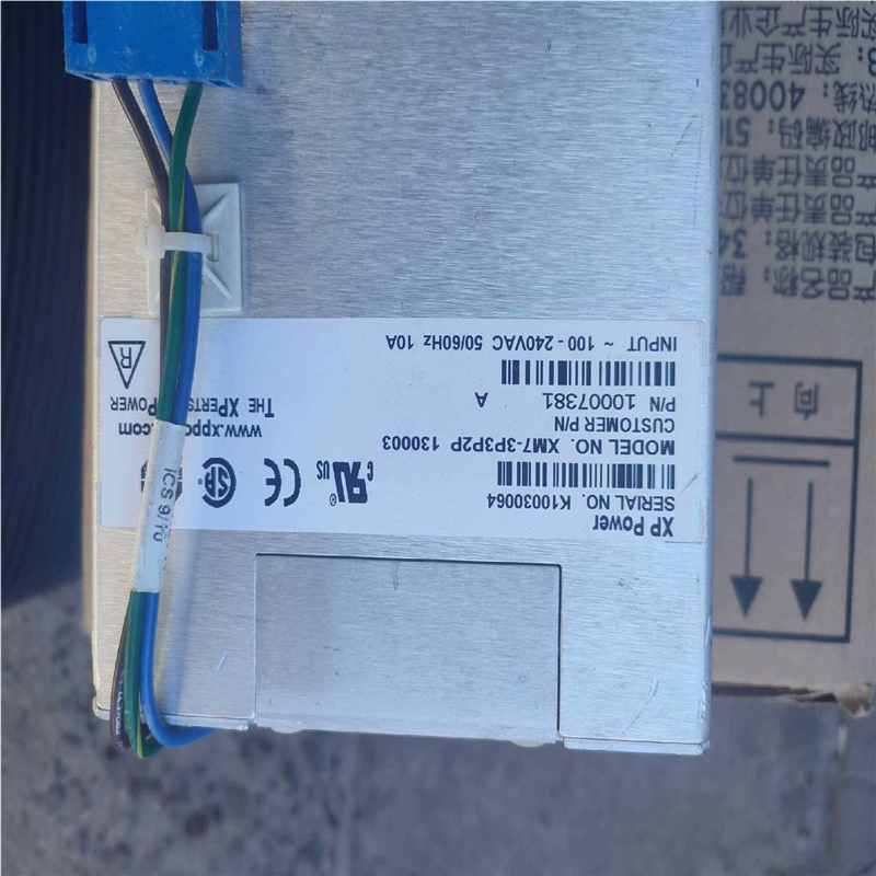 XP 电源模块型号 fleXPower XM7-3P3P2P(崽崽配件）