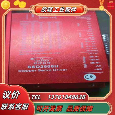 YAKO研控闭环驱动器SSD2608H 件议价
