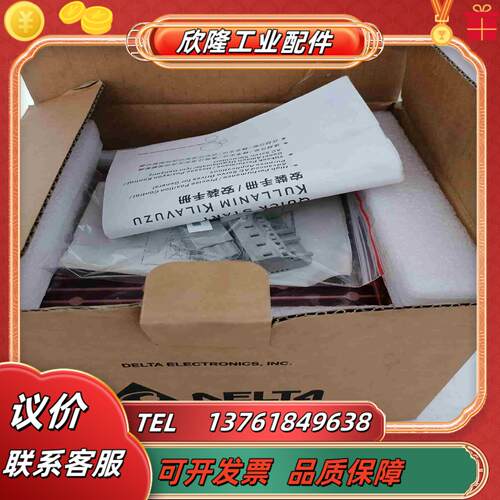 ASD-A021-AB 100W台达驱动器议价